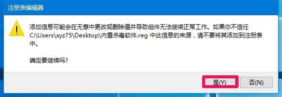 win10怎么删除windowsold怎么删除不了