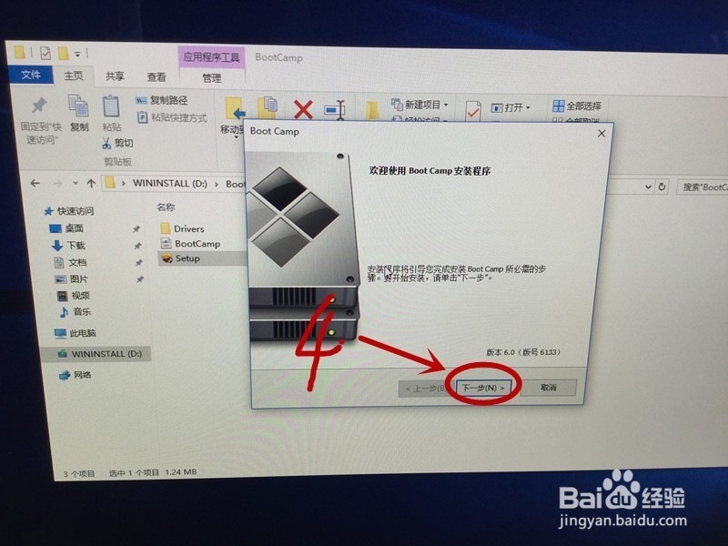 苹果系统如何装双系统_苹果装win7系统好用吗_玩家国度装苹果系统