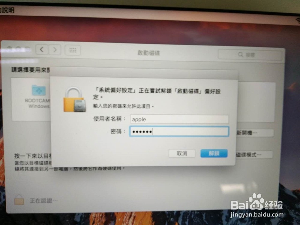 电脑有集显怎么显示_苹果显示器怎么双显_多多苹果商店老是显示苹果驱动安装失败