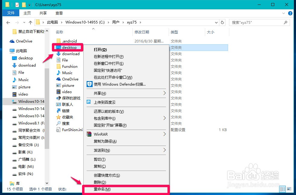 如何打开文件资源管理器