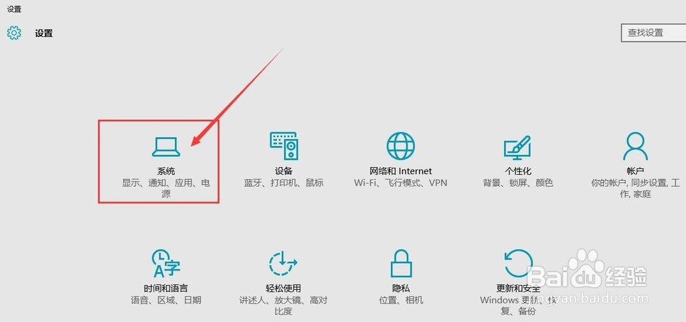 win10开机关机自动更新怎么关闭(最简单)