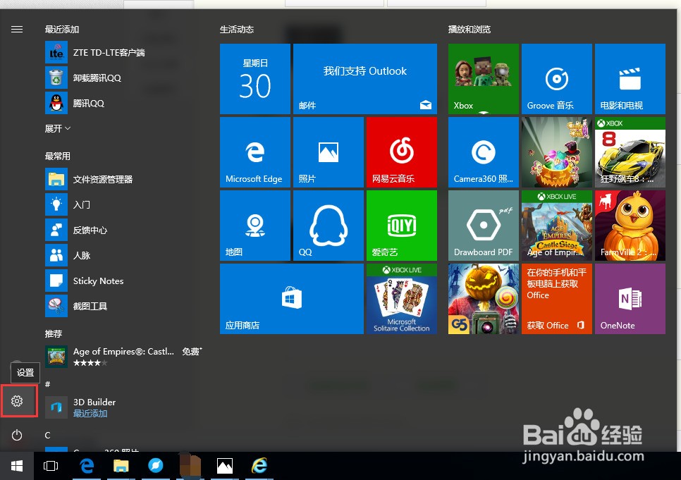 苹果电脑装win系统教程_win10手机系统下载_电脑怎么看手机系统文件管理