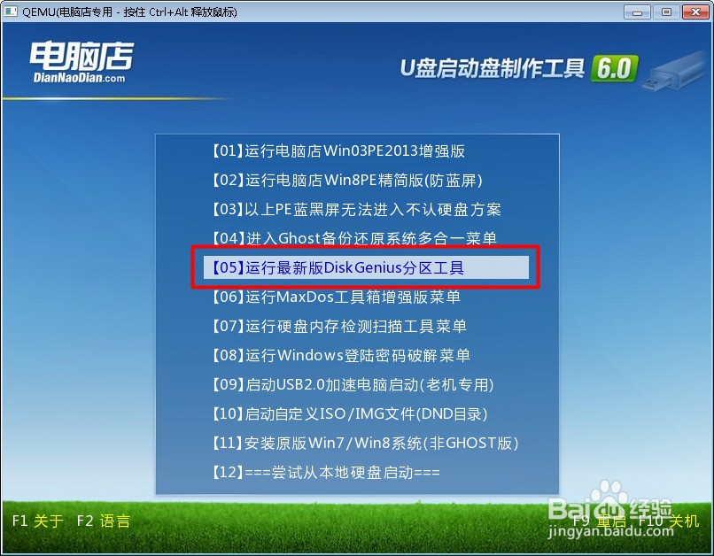 3t硬盘分区装系统_3t硬盘分区装系统