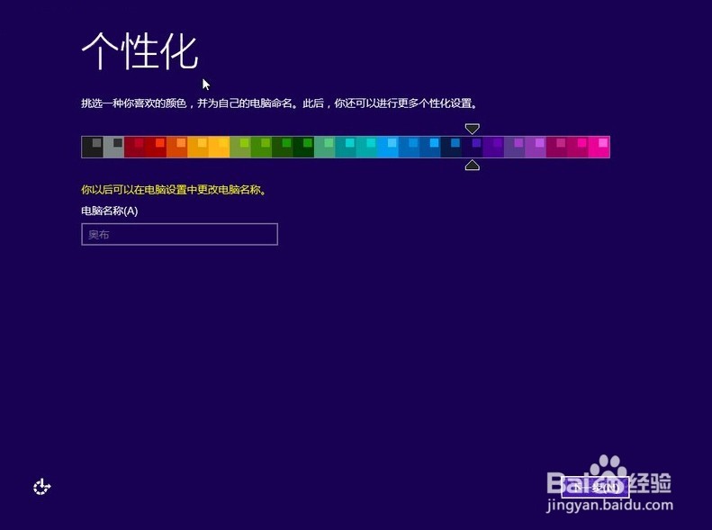 win8升级到win8.1补丁_win8升级到win8.1补丁