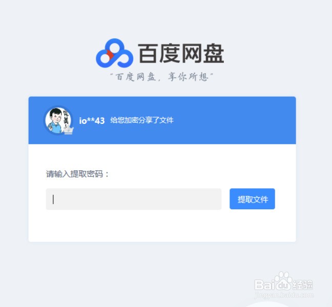 手机百度下载安装2015_手机百度卫士官方下载2015款免费_手机百度2015版本下载