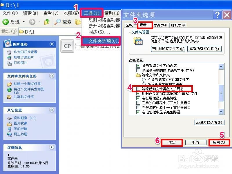 .net 直接开进程调用exe文件转码_有些exe文件打不开_exe文件打开方式