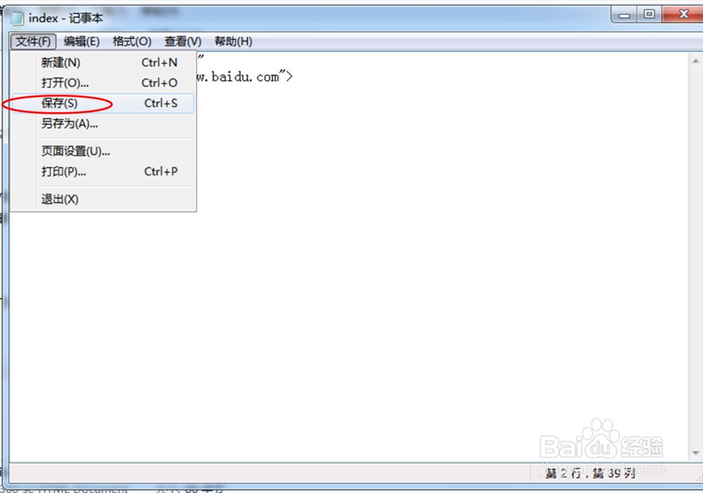 有关win7文件夹窗口左侧导航窗格