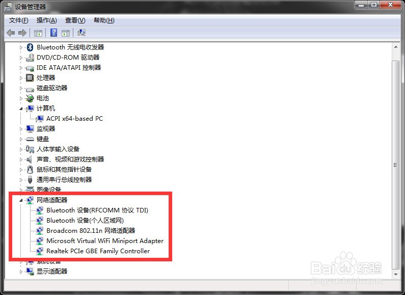 pe如何访问网络_网络访问  第1张