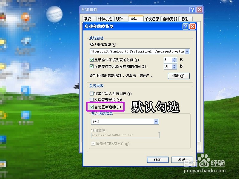 电脑自动关机重启是什么原因_电脑不能正常关机和重启_电脑不能关机也不能重启