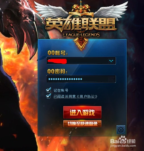 lol 游戏崩溃_lol游戏 崩溃_lol游戏崩溃如何解决