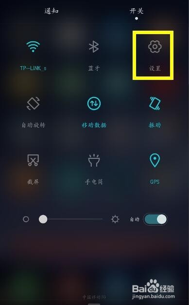 华为有自带root权限吗_华为c8813怎么获取root权限_华为c8813 root权限获取