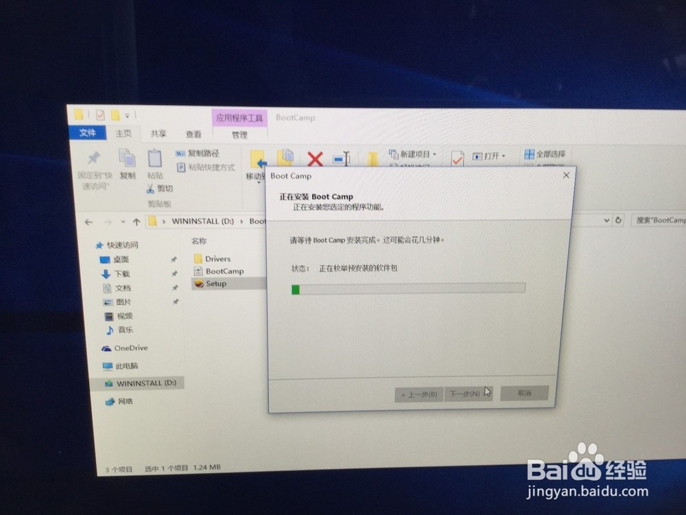 几何画板407中文版下载win81_苹果系统下什么软件截歌_苹果笔记本怎么装win10系统下载软件
