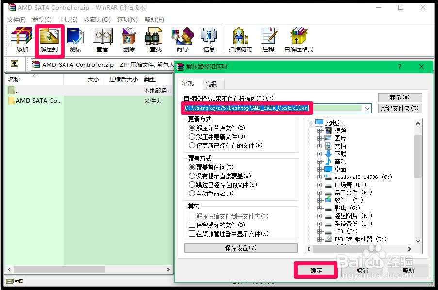 win10 机械硬盘不见了_win版变色龙下载_win 10 cad2012 64注册机