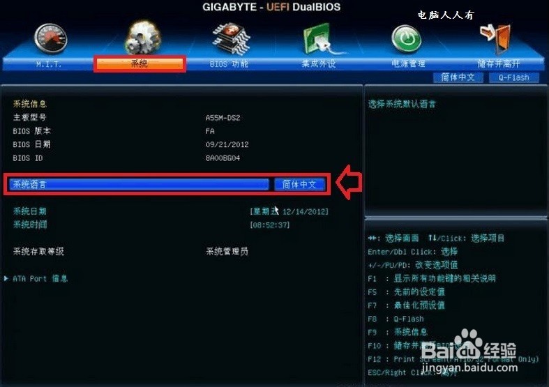 华硕驱动装win10 bios_华硕驱动装win10 bios