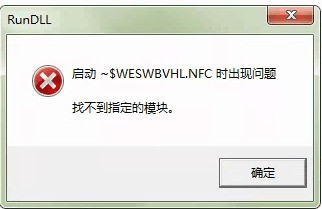 检测不到u盘_u盘芯片检测不出来_u盘芯片检测 检测不到