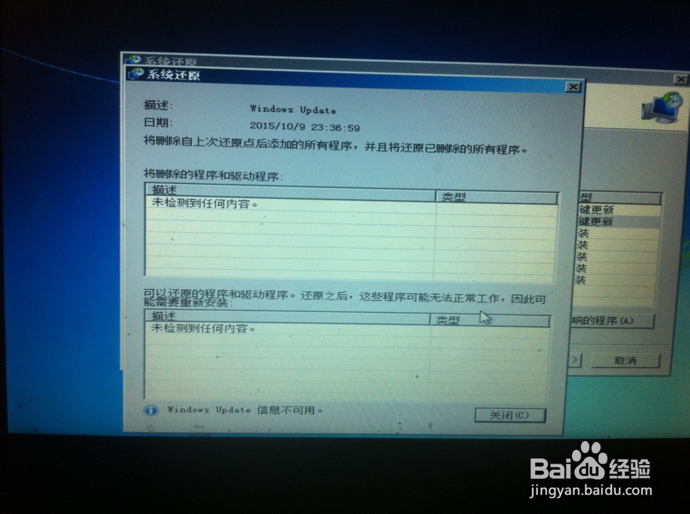 win7系统怎么打开隐藏文件_win7 系统更新的临时文件_win7系统怎样显示隐藏文件
