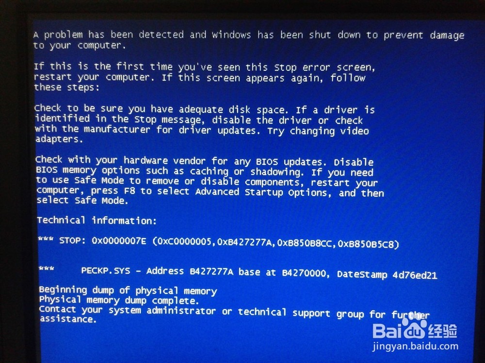 电脑蓝屏0x000024步骤_电脑蓝屏按f2解决步骤_电脑蓝屏代码0x000024
