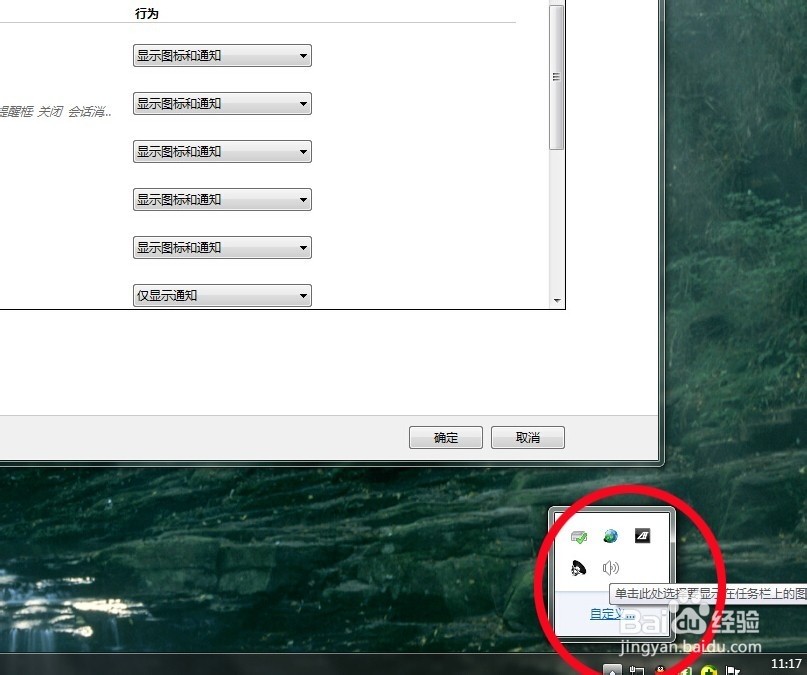 win7系统下安装win7_win7右下角输入法_右倒库时怎样看库角