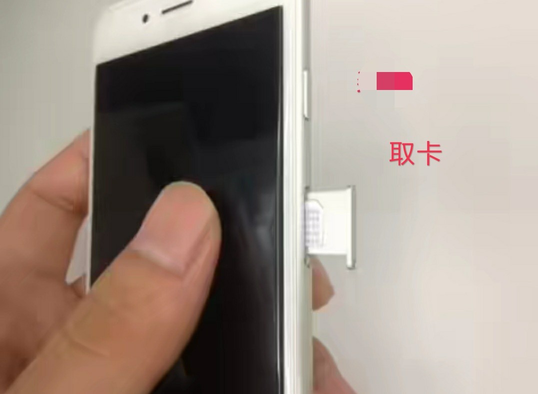 iphone6splus苹果方法取出电话卡的手机是炸毛安卓版图片