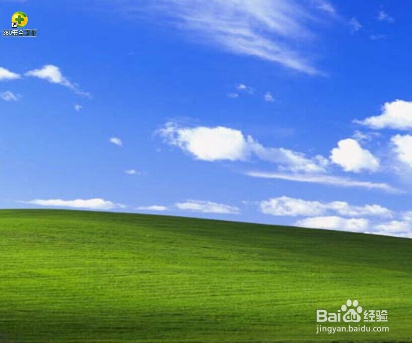 360安全卫士 64位win7_奇虎360 移动搜索_奇虎360 搜索引擎招聘客服