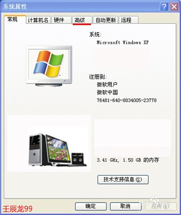win10怎么关闭调试器_win10 关闭调试器_win10 关闭调试器