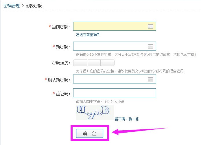 购买日期未验证可以随便填吗