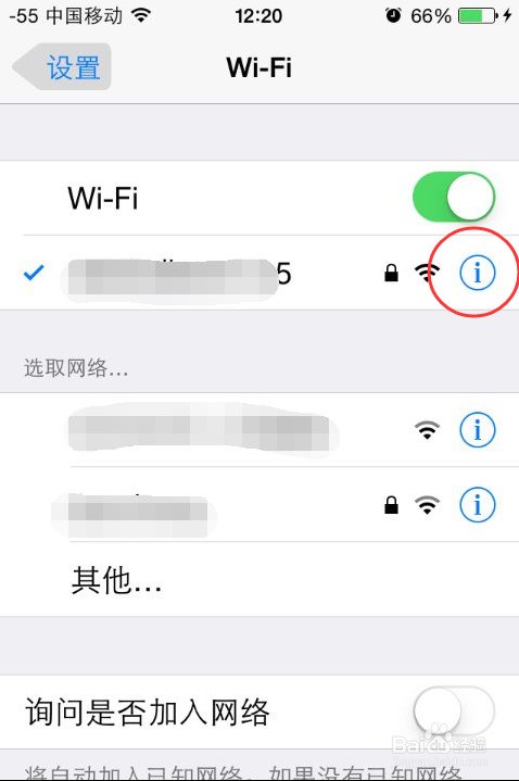 机顶盒wifi连接后断开_苹果6s锁屏后wifi断开_三星wifi自动断开