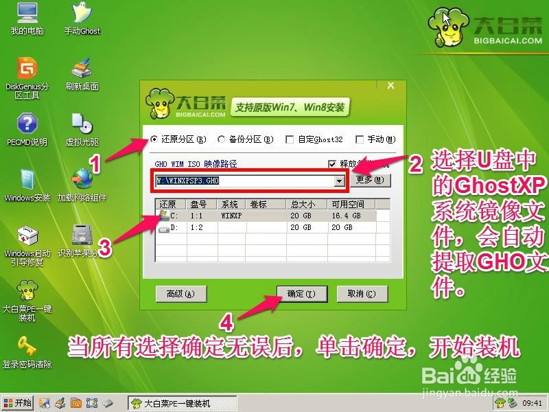 换电脑正版系统怎么办_gta5正版购买后换电脑_电脑换系统多少钱