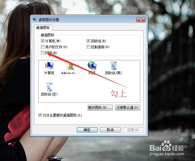 为什么电脑能连上wifi手机连不上wifi_手机接wifi上电脑会中毒吗_为什么手机连上wifi电脑上不了网