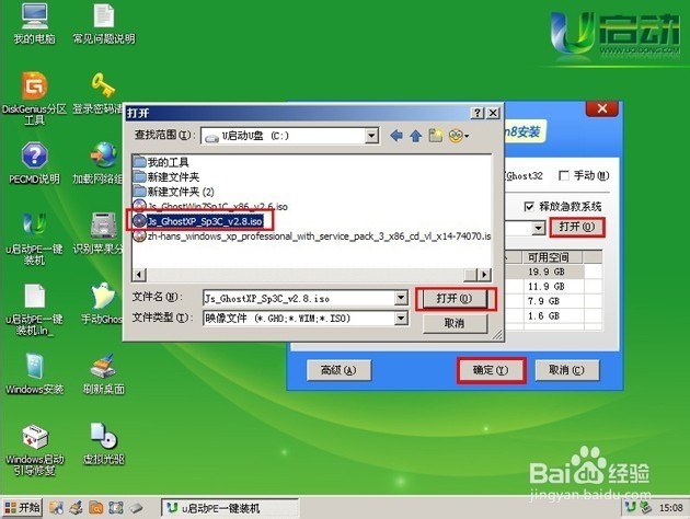 哪里下载深度xp系统sp2 下载_最新深度xp系统下载安装以后黑屏的解决办法_深度xp系统下载一键安装教程