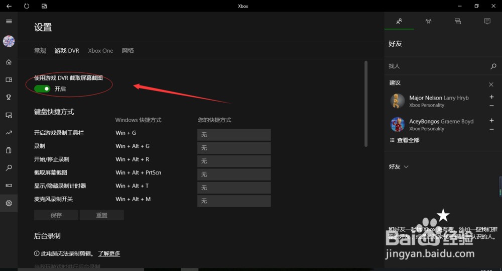 鼠标录制回放器开始录制 就什么都点不了_克拉玛依红有软件_iped录制软件中间有个红点叫什么