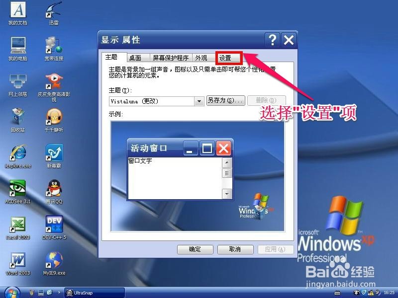 显示器分辨率对不上_显示器分辨率对不上