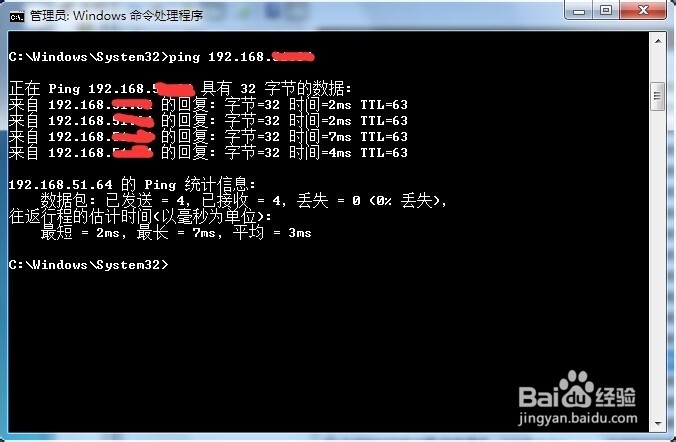 局域网ing_局域网ping 路由器的拨号 网管ping不通_怎么ping局域网内ip