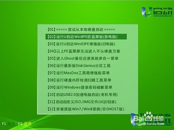 笔记本怎么重装xp系统_宏基笔记本电脑怎样重装系统_宏基笔记本u盘重装win7