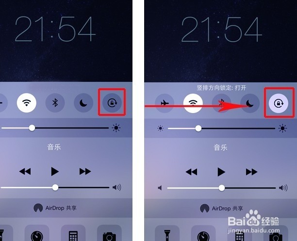 iphone6肿么锁定屏幕不旋转