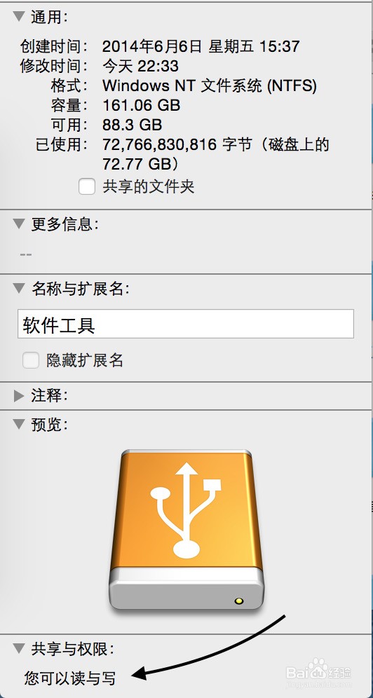 怎样检测硬盘损坏_硬盘克隆不成功对硬盘资料损坏?_检测硬盘是否损坏