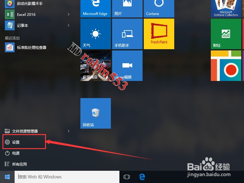 苹果电脑装win系统教程_win 10 cad2012 64注册机_win10系统睡眠和休眠