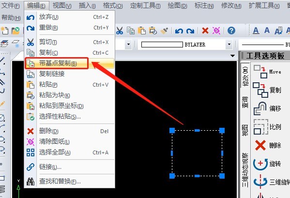 从一个CAD框架中带基点粘贴,然后带文件复制cad选基点部分着保存快捷键图片