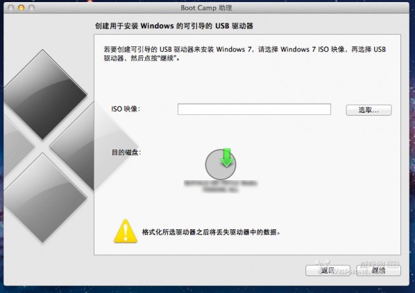 如何用u盘用镜像装win7系统_用u盘安装win7系统原来里边的文件还有吗_win7镜像文件下载好了怎么放进u盘