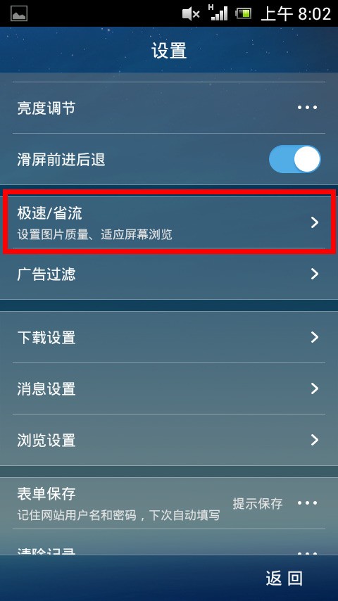 浏览器内核版本什么最高_浏览器内核版本什么最高