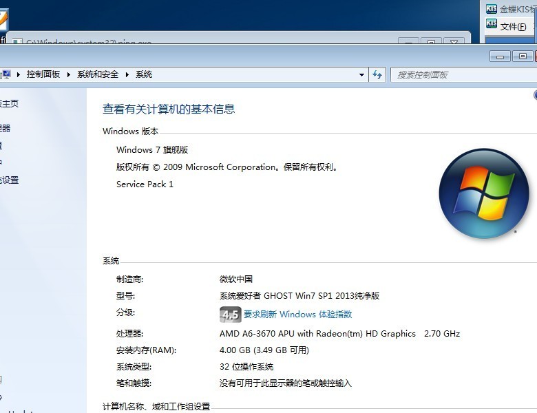xp4g内存怎么设置_xp4g内存_xp4g内存