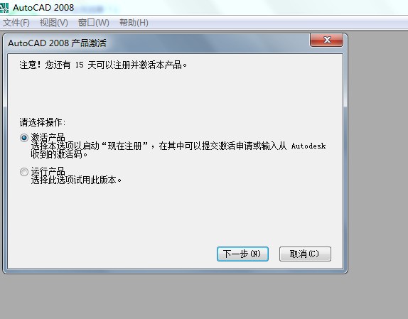 各位大神,插入CAD200864位为何不能后不cad块怎么安装请问图片