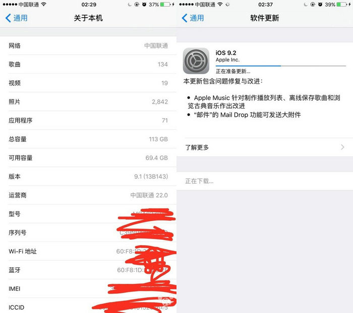 iphone16g改128g_红米 16g改 32g_苹果16g改128g风险