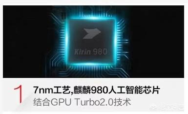 用麒麟970玩游戏体验怎么样和845有区别吗