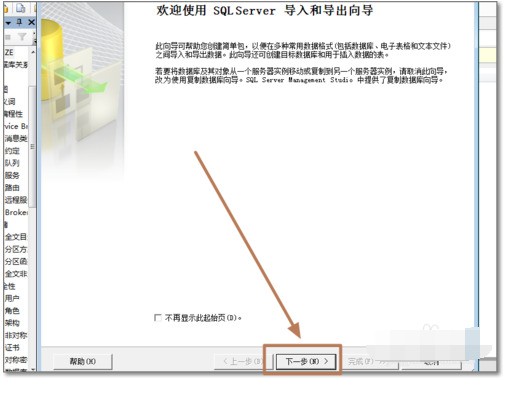 delphi 导入excel到数据库  第1张