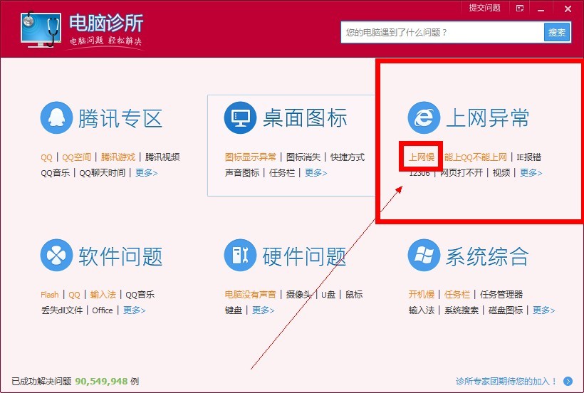 lol更新慢网速正常_家里wifi网速比以前慢_电脑中毒网速变慢