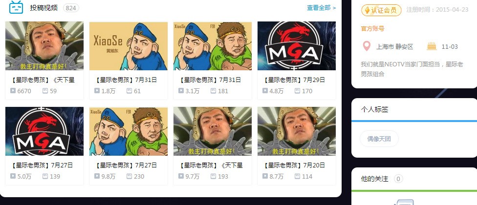 手机玩游戏怎么在斗鱼上面直播
