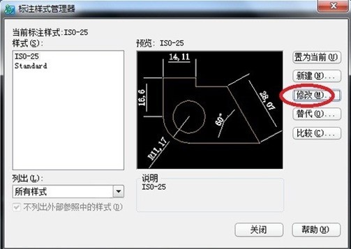 CAD中标注打印与确保出的沐风1:1201264cad大小图片