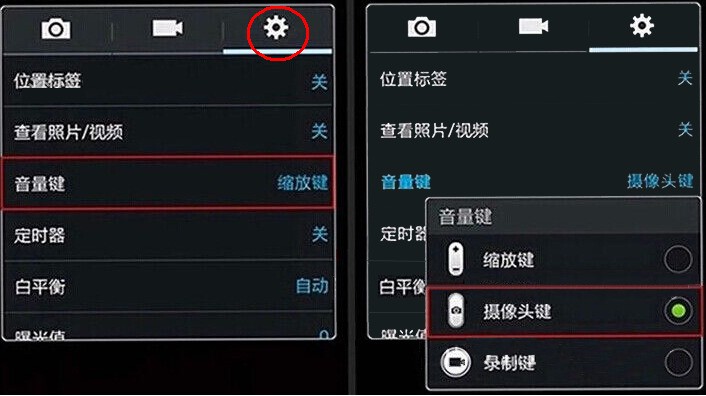 中兴手机一键锁屏_苹果6手机一键锁屏_oppo手机一键锁屏
