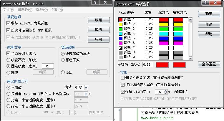 EXCEL没法到CAD中粘贴打印PDF梁志天cad室内设计素材图片